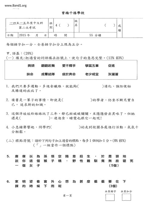 物件意思|物件 的意思、解釋、用法、例句